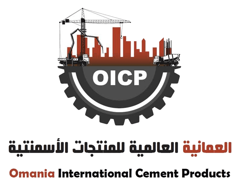 شعار العمانية العالمية للمنتجات الأسمنتية
